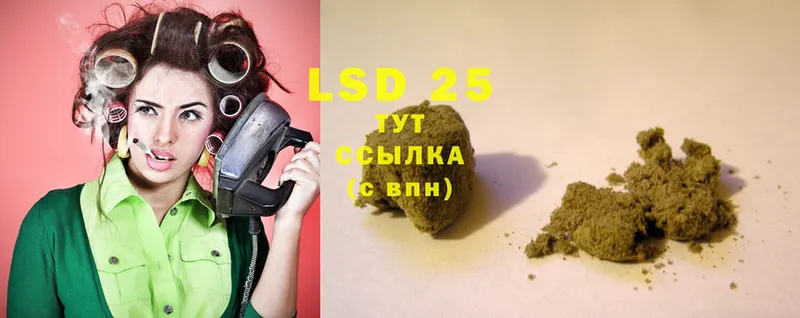 МЕГА ссылка  Красноперекопск  LSD-25 экстази ecstasy 