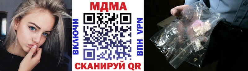 площадка наркотические препараты  Красноперекопск  MDMA VHQ 