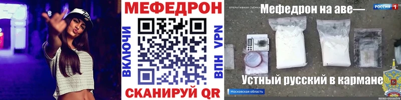 Меф кристаллы Красноперекопск