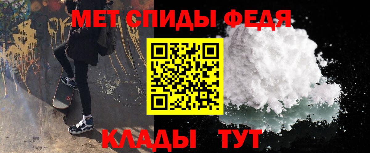 МЕТАМФЕТАМИН витя Красноперекопск