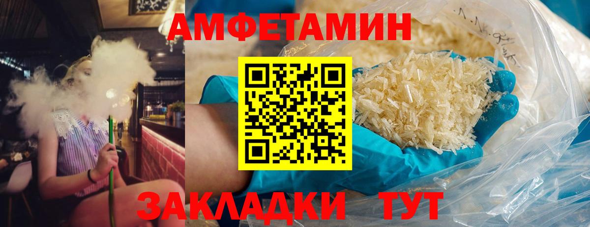 Красноперекопск  Первитин кристалл  Вход с VPN 
