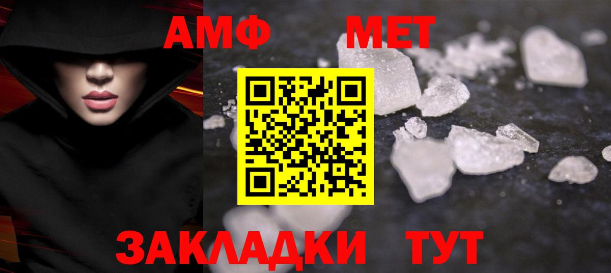 МЕФ   Красноперекопск  Каннабис  Вход с VPN  ГАШ  Cocaine 