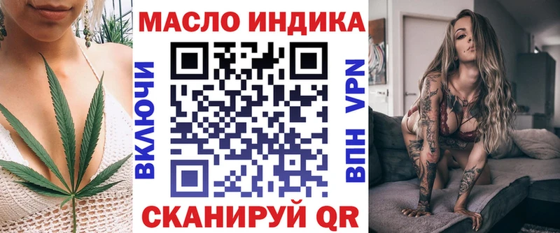 Дистиллят ТГК концентрат  Красноперекопск 