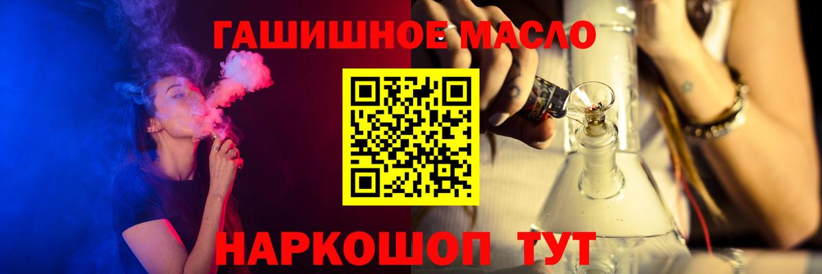 Дистиллят ТГК жижа Красноперекопск