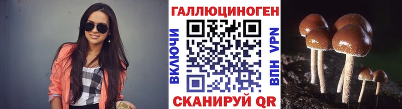 Псилоцибиновые грибы ЛСД  хочу наркоту  omg вход  Красноперекопск 